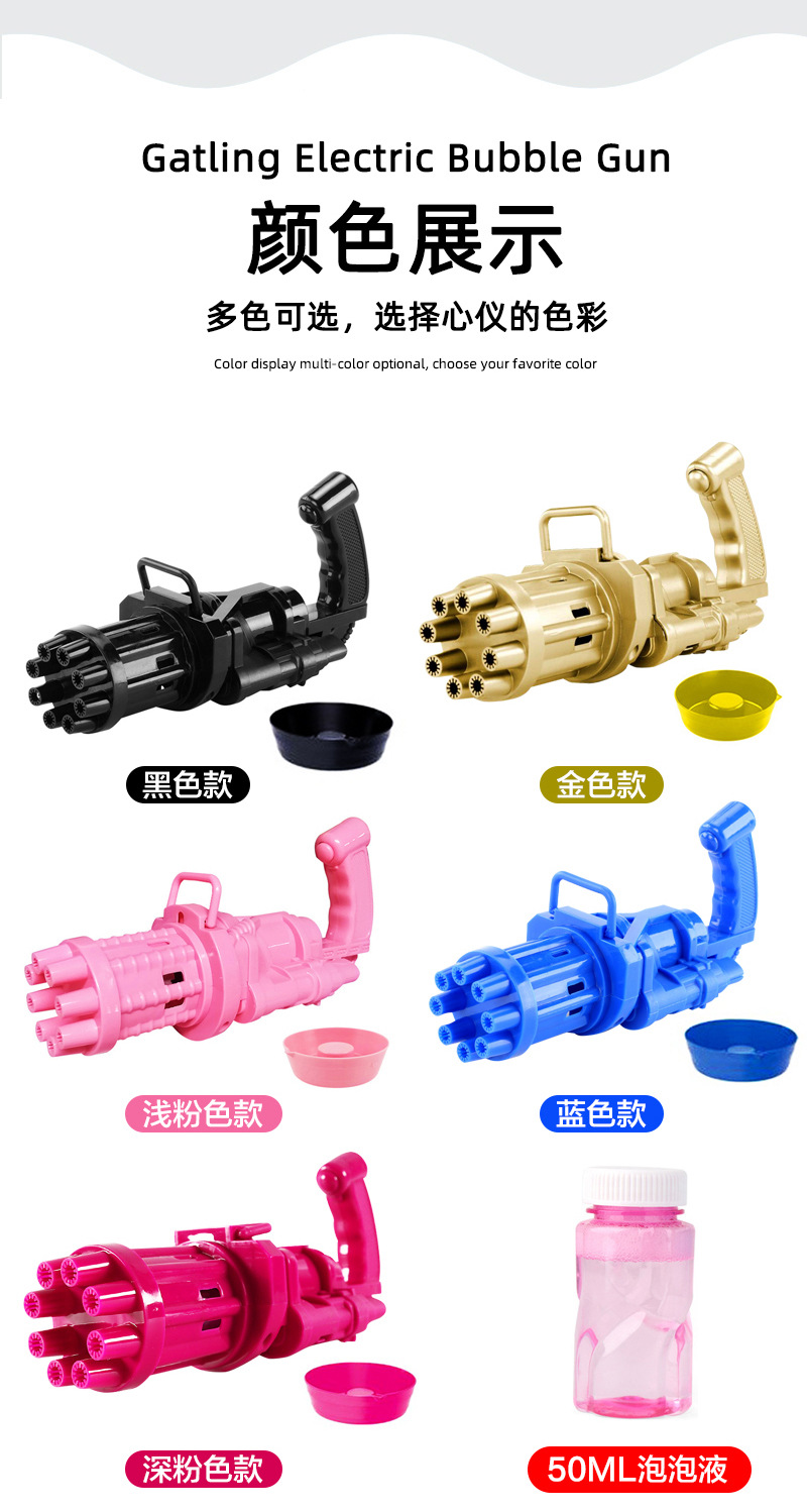 Free Shipping Internet Celebrity Gatling Bubble Machine Electric Automatic Camera Cartoon Bubble Gun Children's Toy Stall