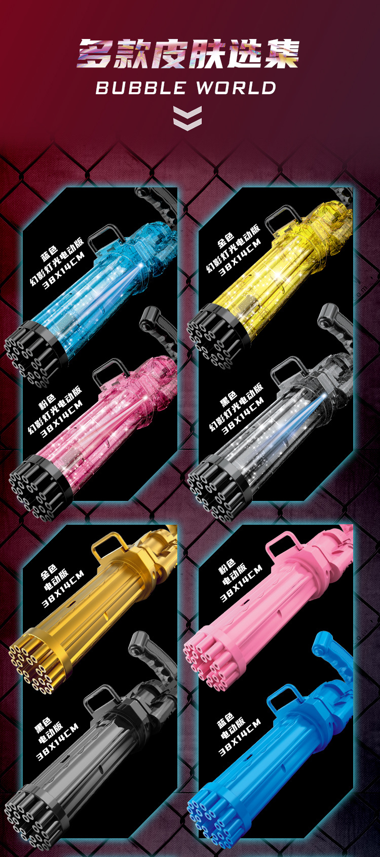 Free Shipping Internet Celebrity Gatling Bubble Machine Electric Automatic Camera Cartoon Bubble Gun Children's Toy Stall