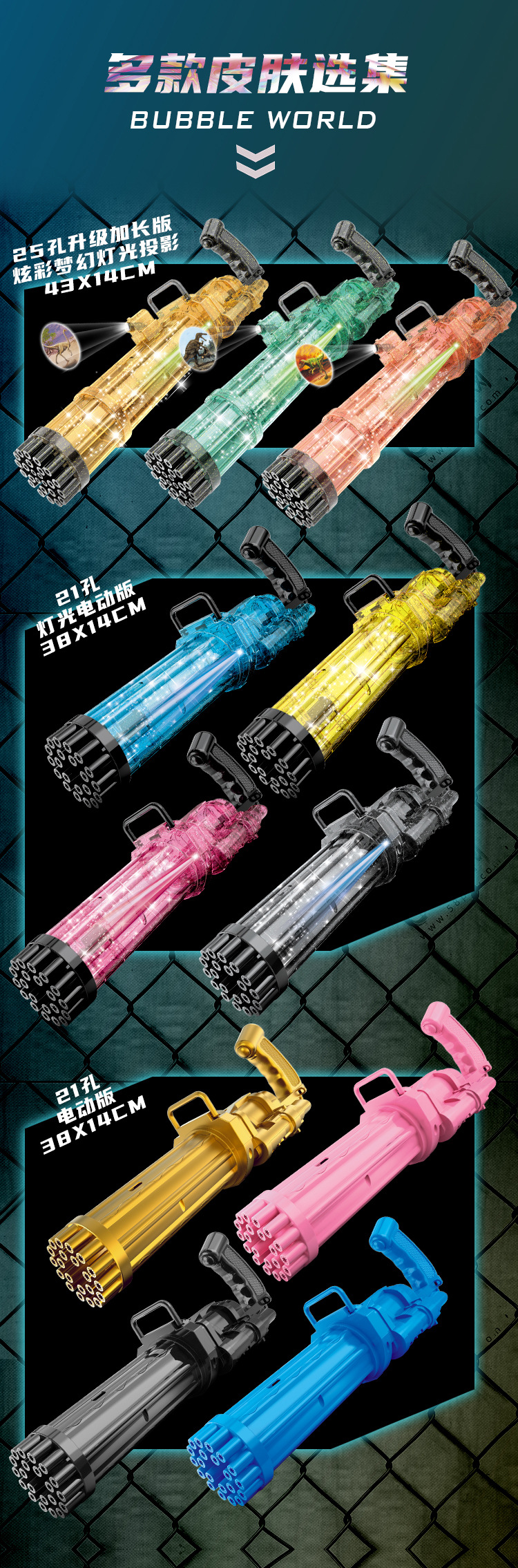 Free Shipping Internet Celebrity Gatling Bubble Machine Electric Automatic Camera Cartoon Bubble Gun Children's Toy Stall