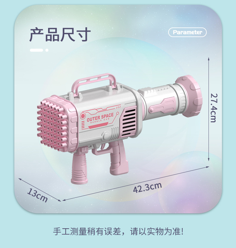 Free Shipping Internet Celebrity Gatling Bubble Machine Electric Automatic Camera Cartoon Bubble Gun Children's Toy Stall