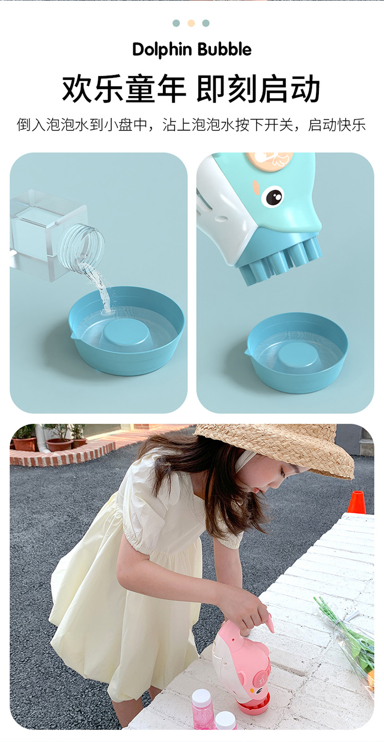 Free Shipping Internet Celebrity Gatling Bubble Machine Electric Automatic Camera Cartoon Bubble Gun Children's Toy Stall