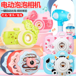 Free Shipping Internet Celebrity Gatling Bubble Machine Electric Automatic Camera Cartoon Bubble Gun Children's Toy Stall
