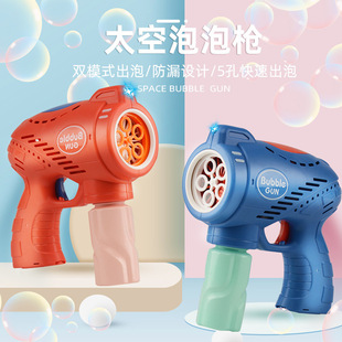Free Shipping Internet Celebrity Gatling Bubble Machine Electric Automatic Camera Cartoon Bubble Gun Children's Toy Stall