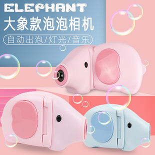 Free Shipping Internet Celebrity Gatling Bubble Machine Electric Automatic Camera Cartoon Bubble Gun Children's Toy Stall