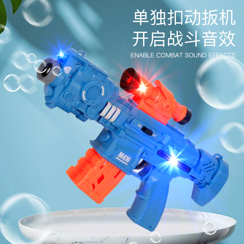 Electric Projection Music Gun Bubble Machine Boy Toy Submachine Gun Blowing Bubble Light Music Automatic Bubble Gun