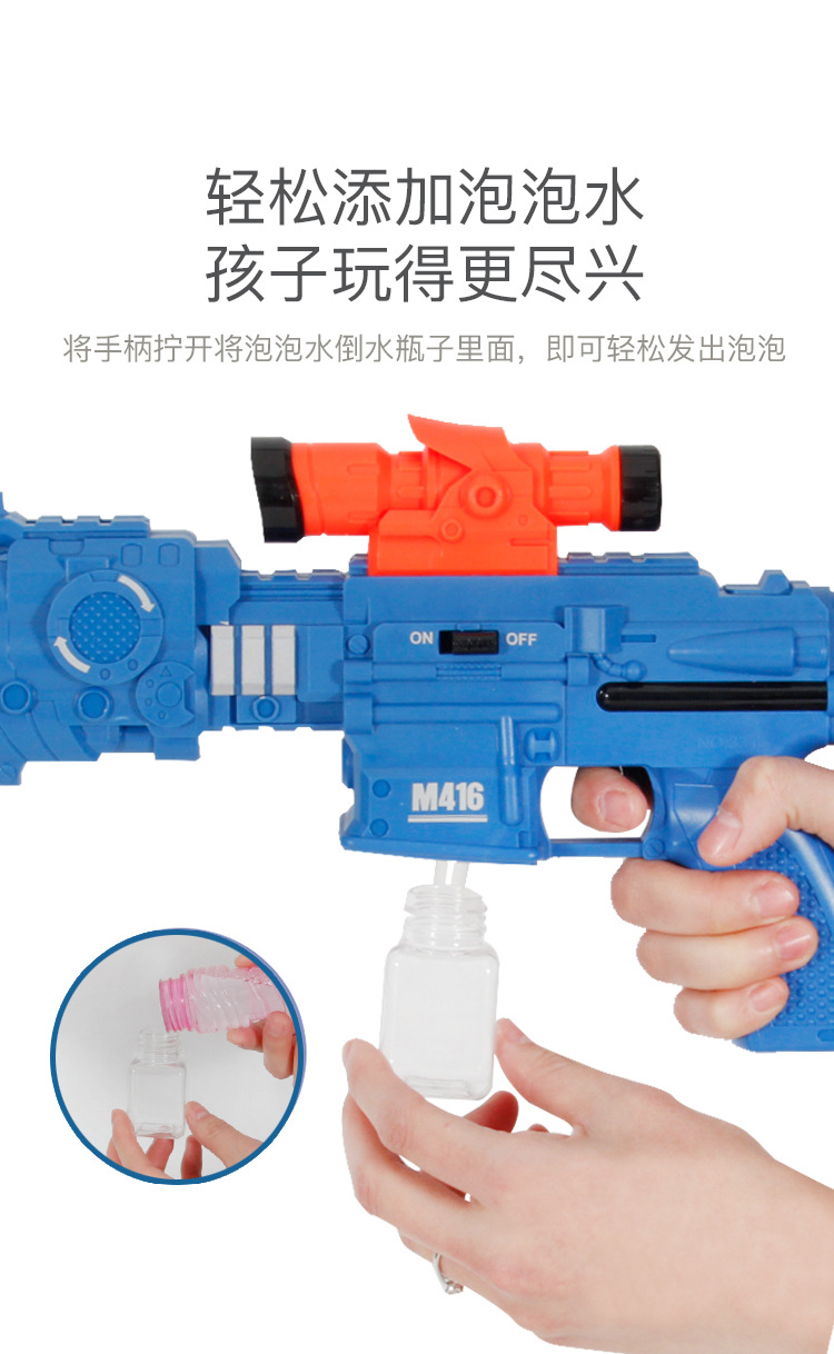 Electric Projection Music Gun Bubble Machine Boy Toy Submachine Gun Blowing Bubble Light Music Automatic Bubble Gun