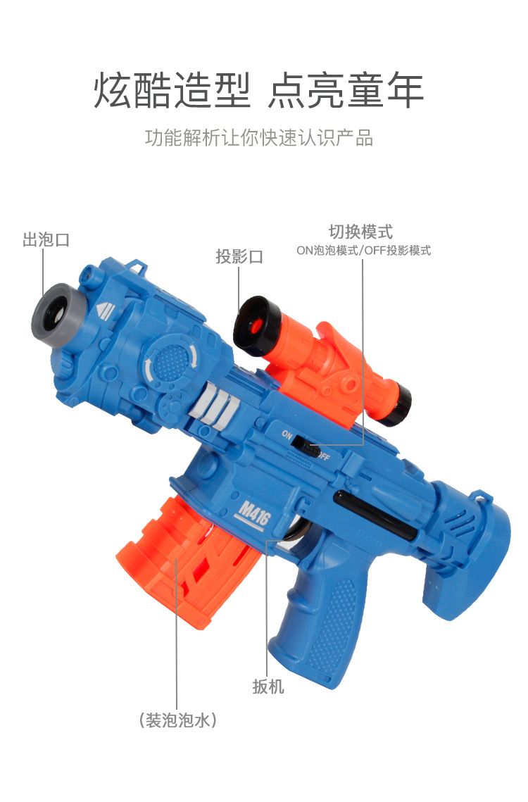 Electric Projection Music Gun Bubble Machine Boy Toy Submachine Gun Blowing Bubble Light Music Automatic Bubble Gun