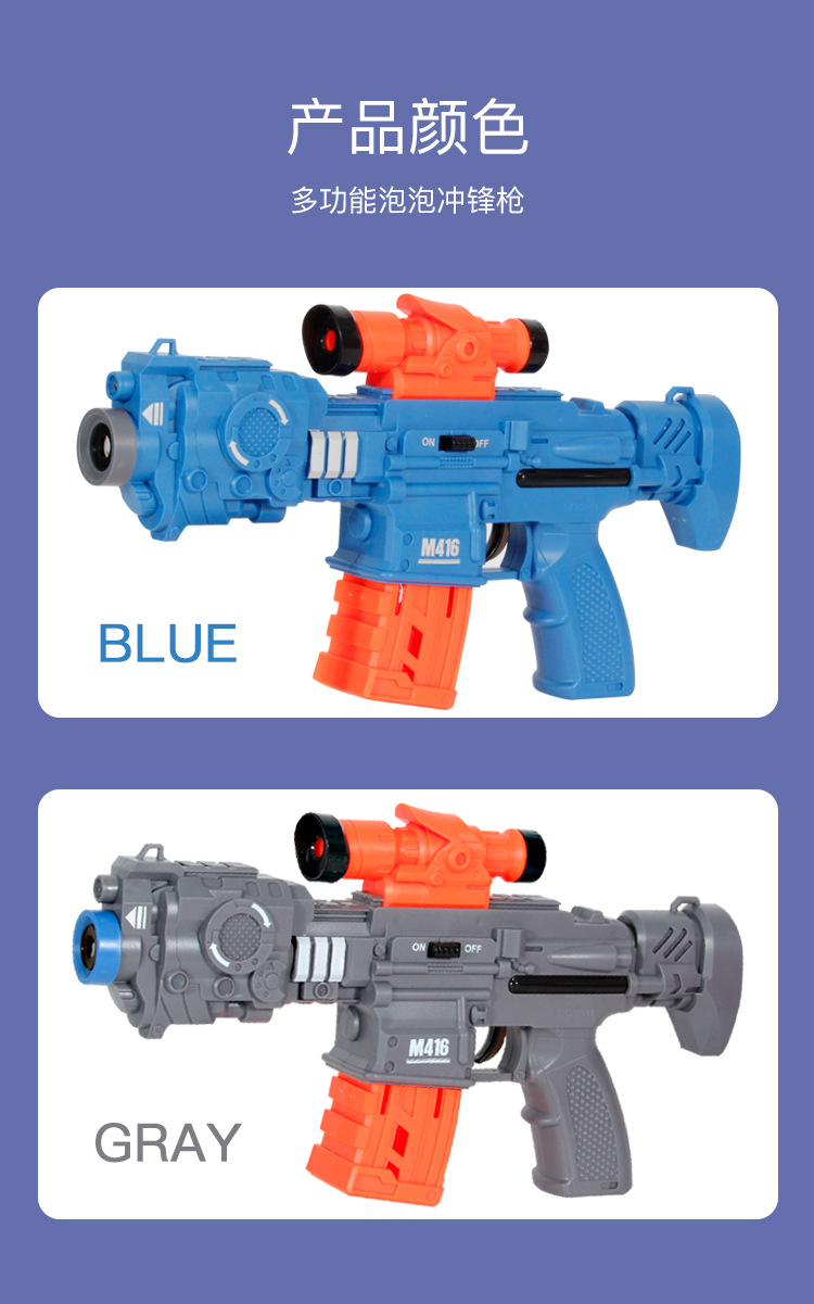 Electric Projection Music Gun Bubble Machine Boy Toy Submachine Gun Blowing Bubble Light Music Automatic Bubble Gun
