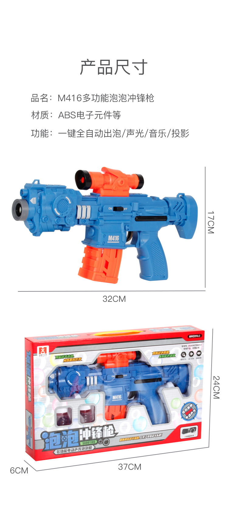 Electric Projection Music Gun Bubble Machine Boy Toy Submachine Gun Blowing Bubble Light Music Automatic Bubble Gun