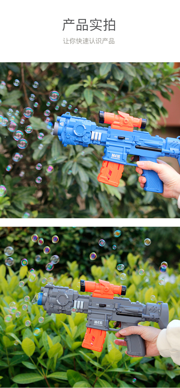 Electric Projection Music Gun Bubble Machine Boy Toy Submachine Gun Blowing Bubble Light Music Automatic Bubble Gun