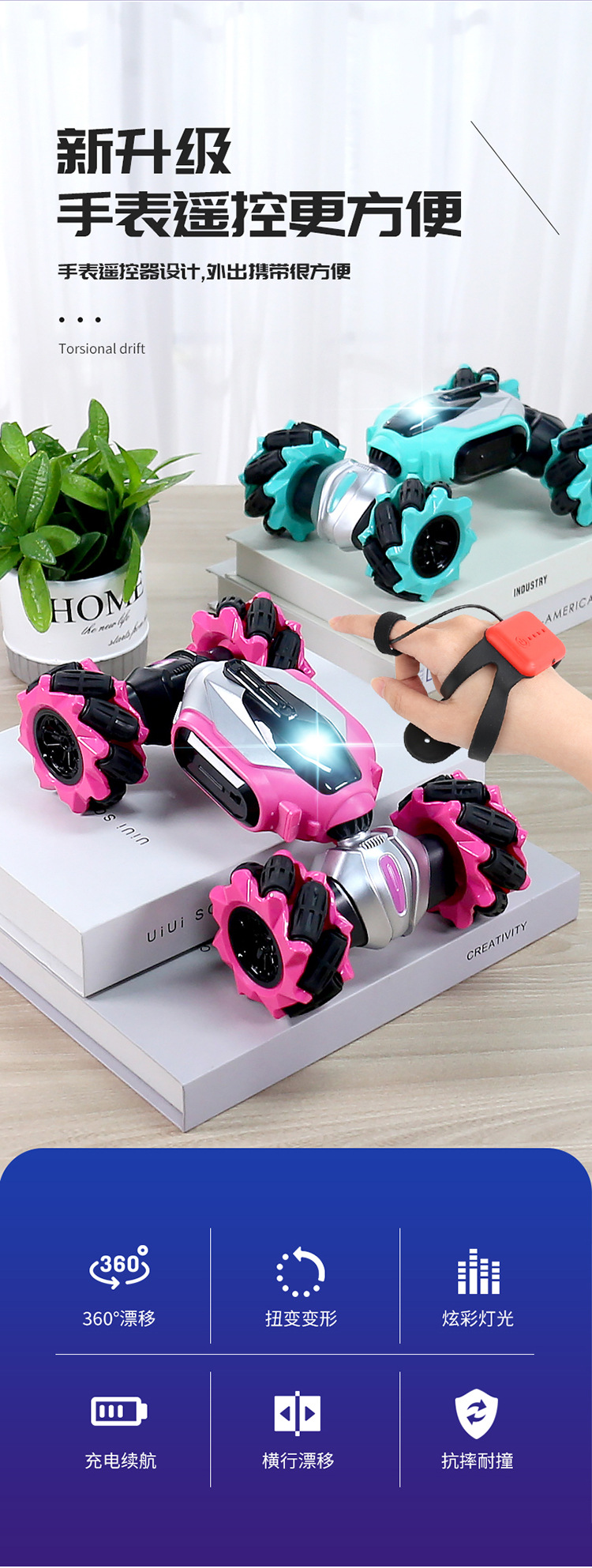 Drive offRoad Vehicle CrossBorder Special Effects Twist Car Electric Rock Crawler Children's Toy Car 24G Charging