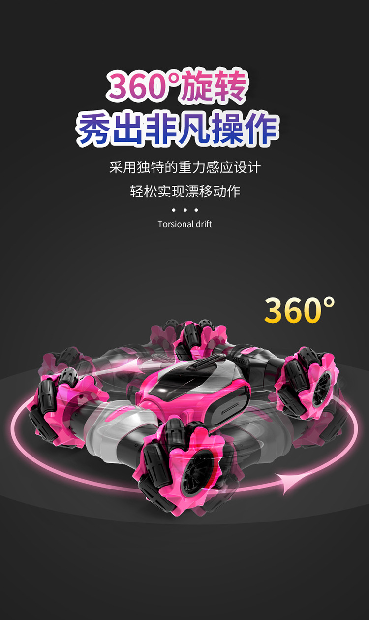Drive offRoad Vehicle CrossBorder Special Effects Twist Car Electric Rock Crawler Children's Toy Car 24G Charging