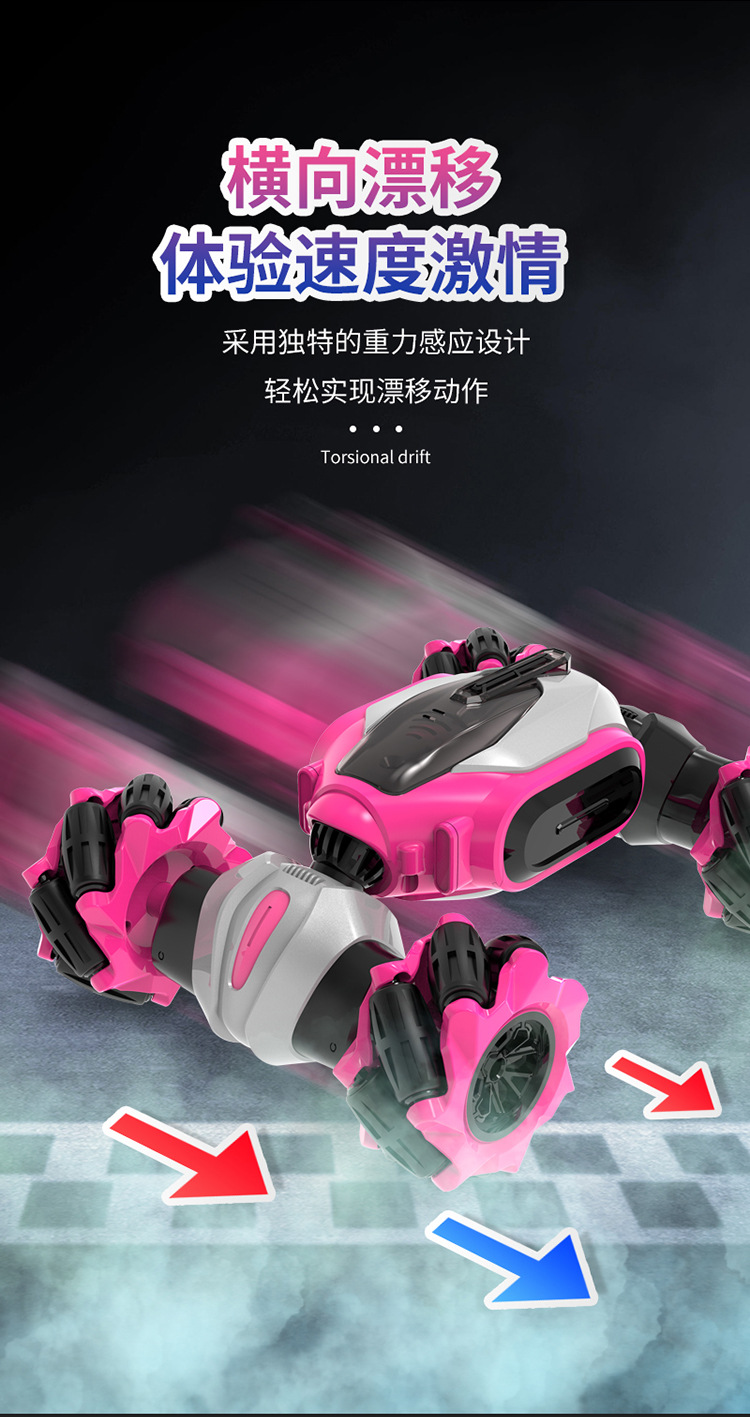 Drive offRoad Vehicle CrossBorder Special Effects Twist Car Electric Rock Crawler Children's Toy Car 24G Charging