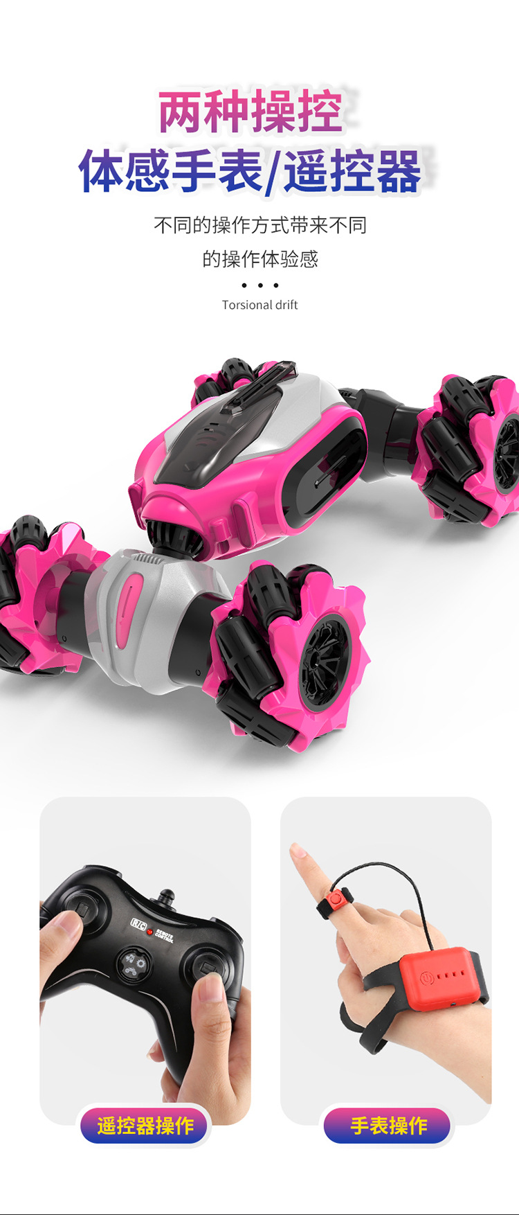 Drive offRoad Vehicle CrossBorder Special Effects Twist Car Electric Rock Crawler Children's Toy Car 24G Charging