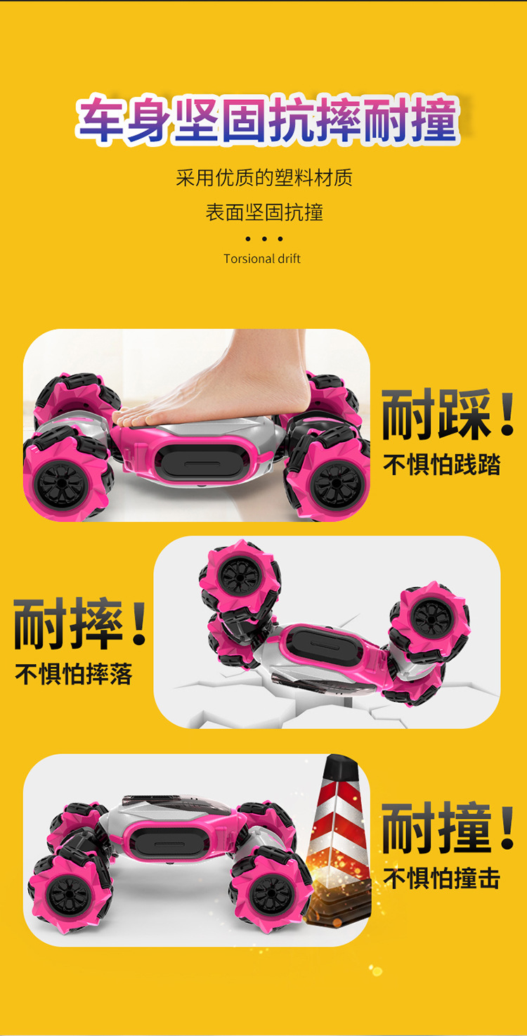 Drive offRoad Vehicle CrossBorder Special Effects Twist Car Electric Rock Crawler Children's Toy Car 24G Charging