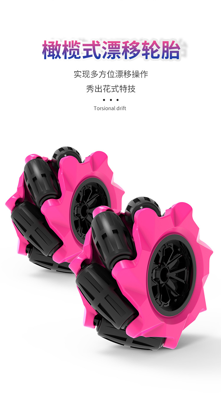 Drive offRoad Vehicle CrossBorder Special Effects Twist Car Electric Rock Crawler Children's Toy Car 24G Charging