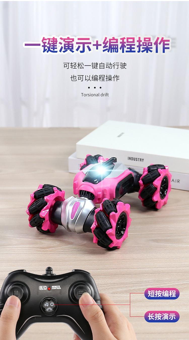 Drive offRoad Vehicle CrossBorder Special Effects Twist Car Electric Rock Crawler Children's Toy Car 24G Charging