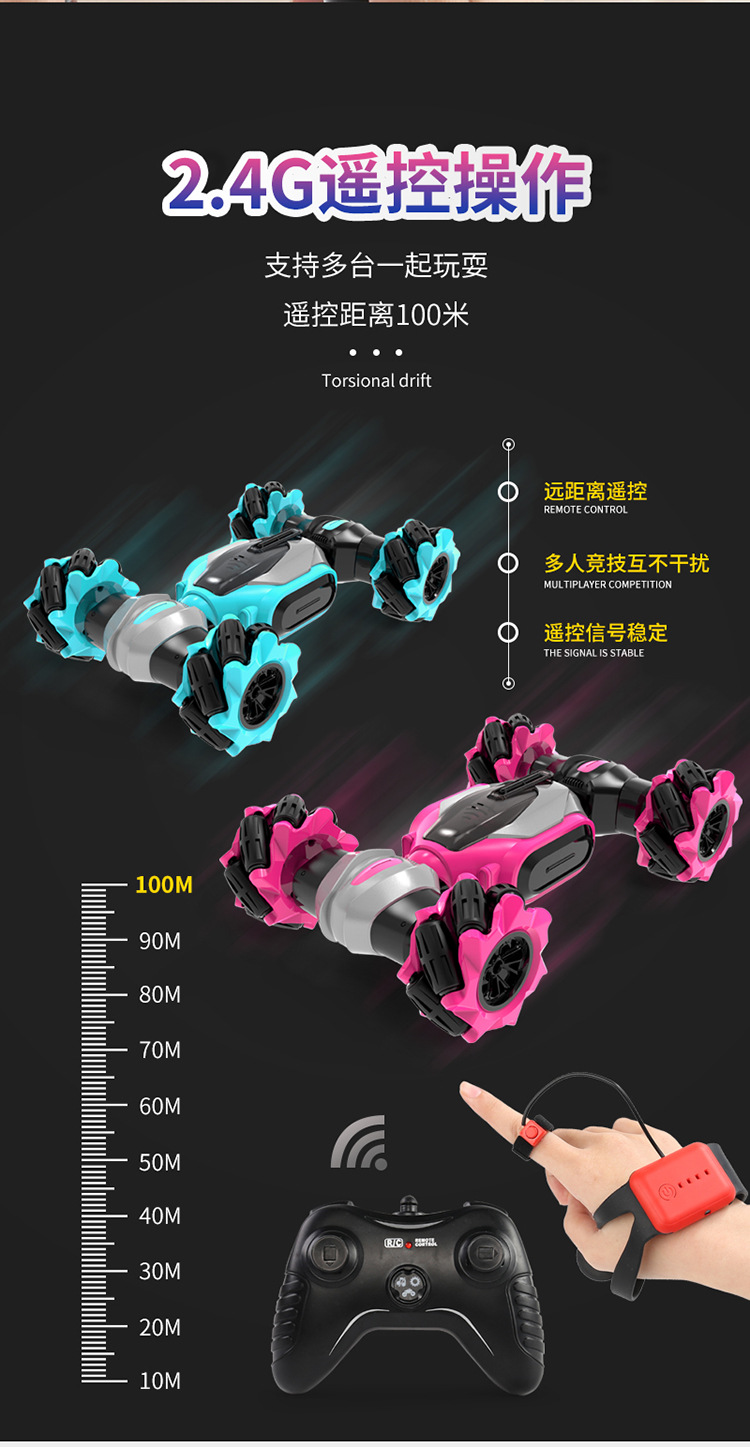 Drive offRoad Vehicle CrossBorder Special Effects Twist Car Electric Rock Crawler Children's Toy Car 24G Charging