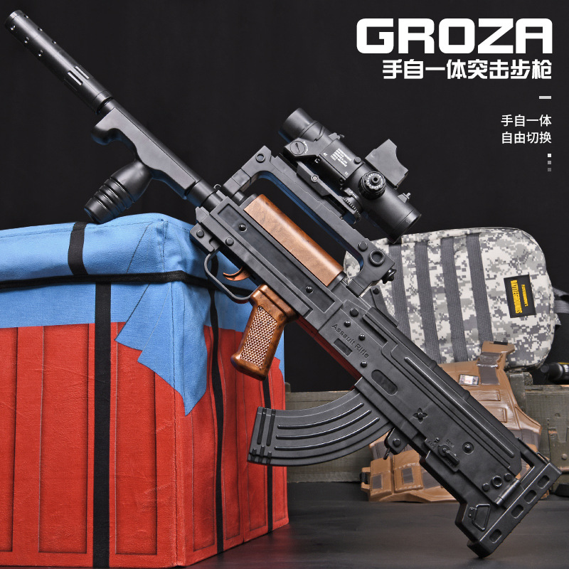 Lochen GROZA dog handgun self-integrated electric water bomb assault rifle jedi eat cock - set boys toy gun