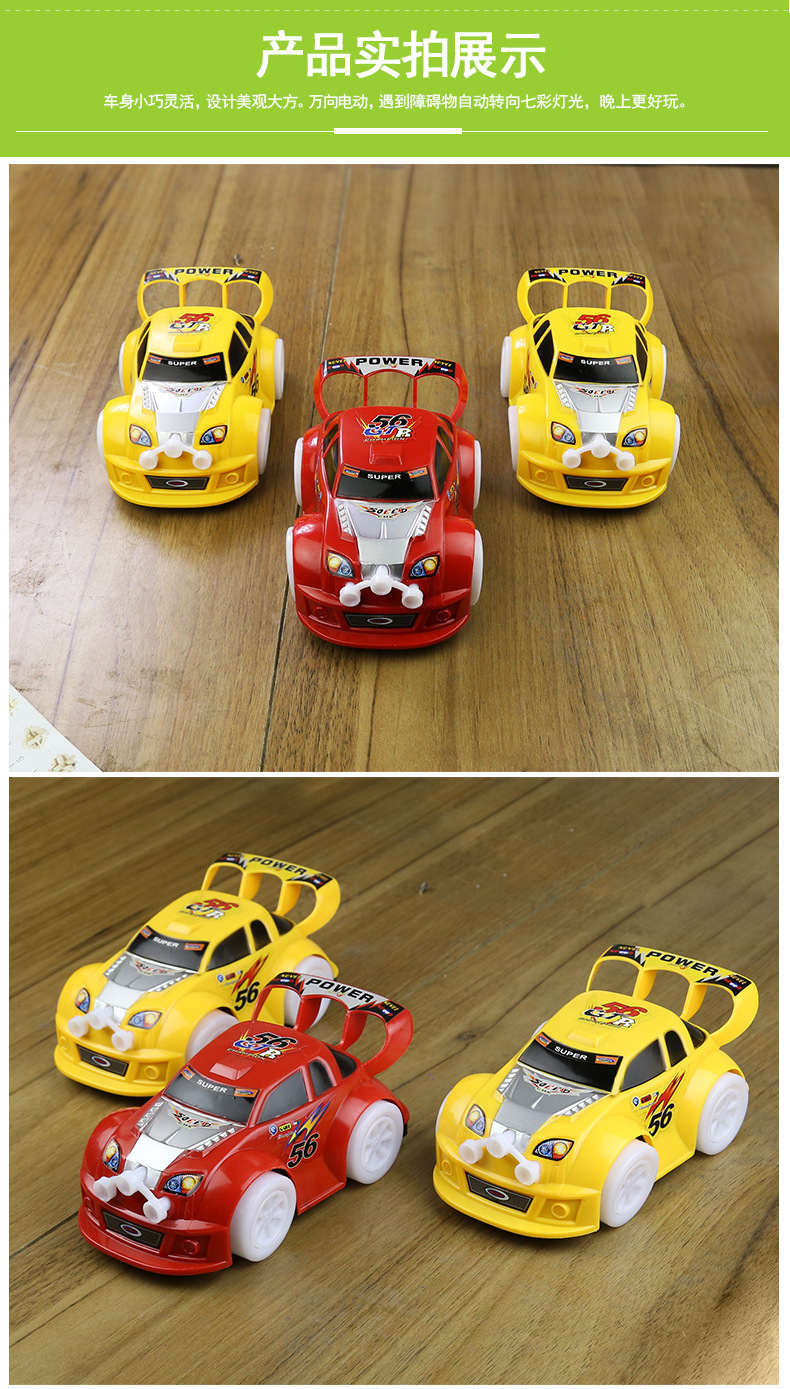 Children's Toy Car Super Dazzling Universal Luminous Music CAR Children's Toy Electric Toy Racing Car Hot Sale Wholesale