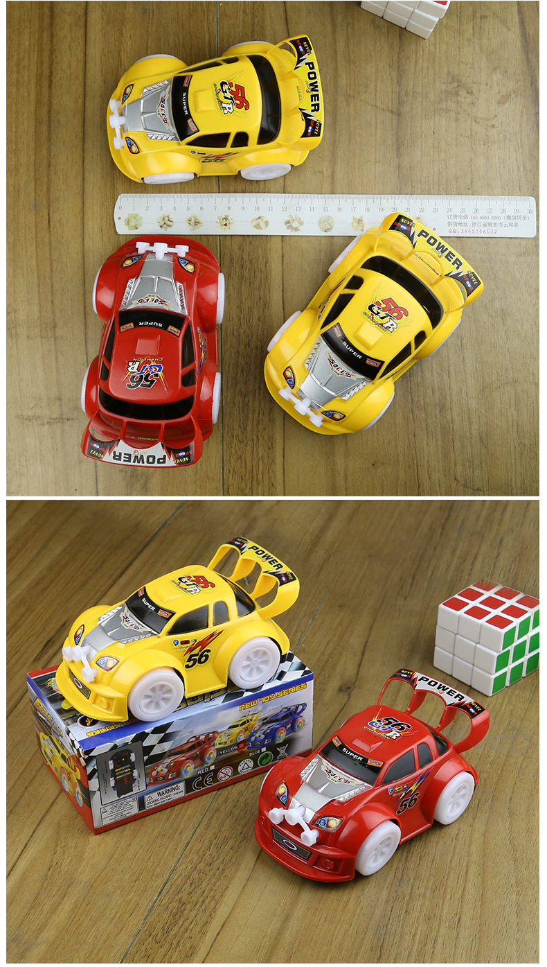 Children's Toy Car Super Dazzling Universal Luminous Music CAR Children's Toy Electric Toy Racing Car Hot Sale Wholesale