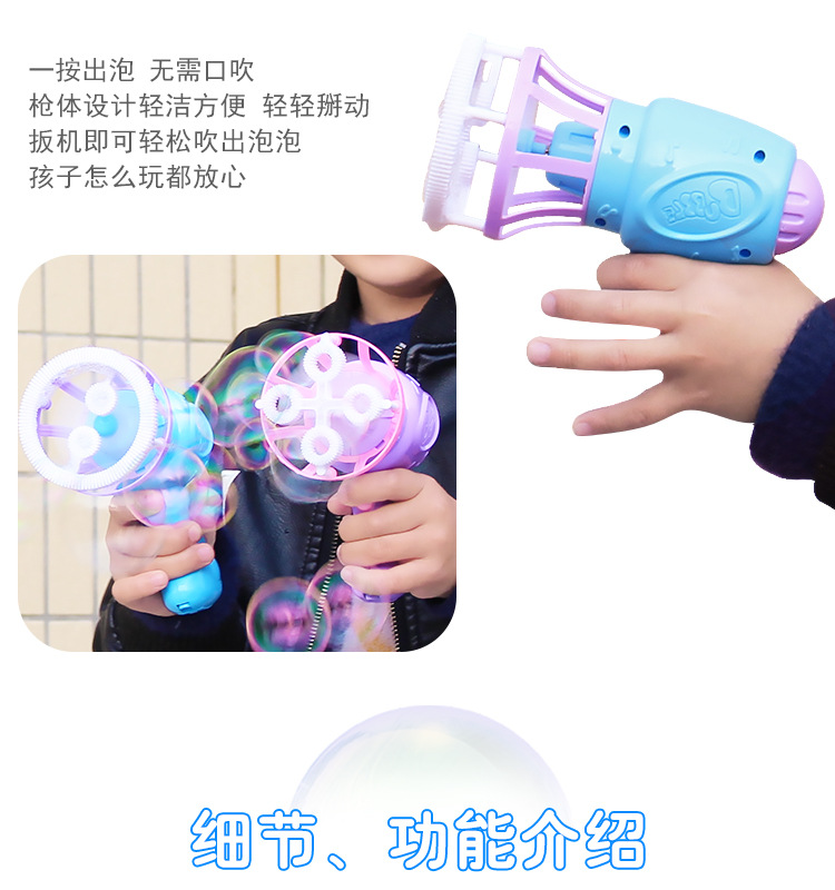 Tiktok Children's Electric Fan Bubble Gun Automatic Bubble Blowing Water Toy Bubble Machine Square Stall Hot Sale