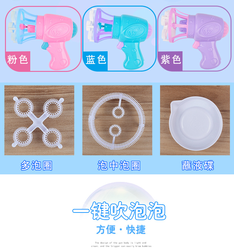 Tiktok Children's Electric Fan Bubble Gun Automatic Bubble Blowing Water Toy Bubble Machine Square Stall Hot Sale