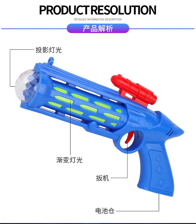 Large Electric Children's Toy Gun Music Sound Sound Music Gun Luminous Model Toy Night Market Stall Supply