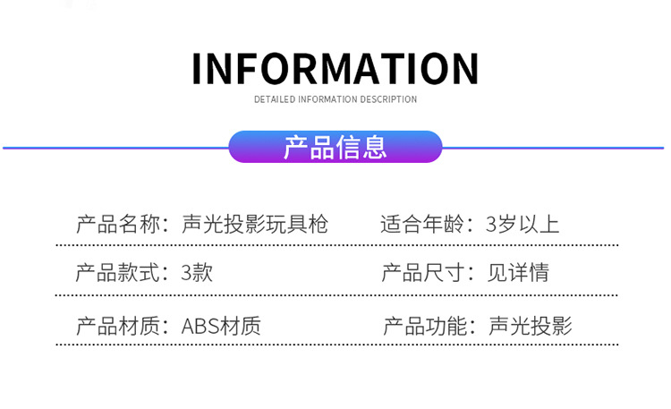 Large Electric Children's Toy Gun Music Sound Sound Music Gun Luminous Model Toy Night Market Stall Supply