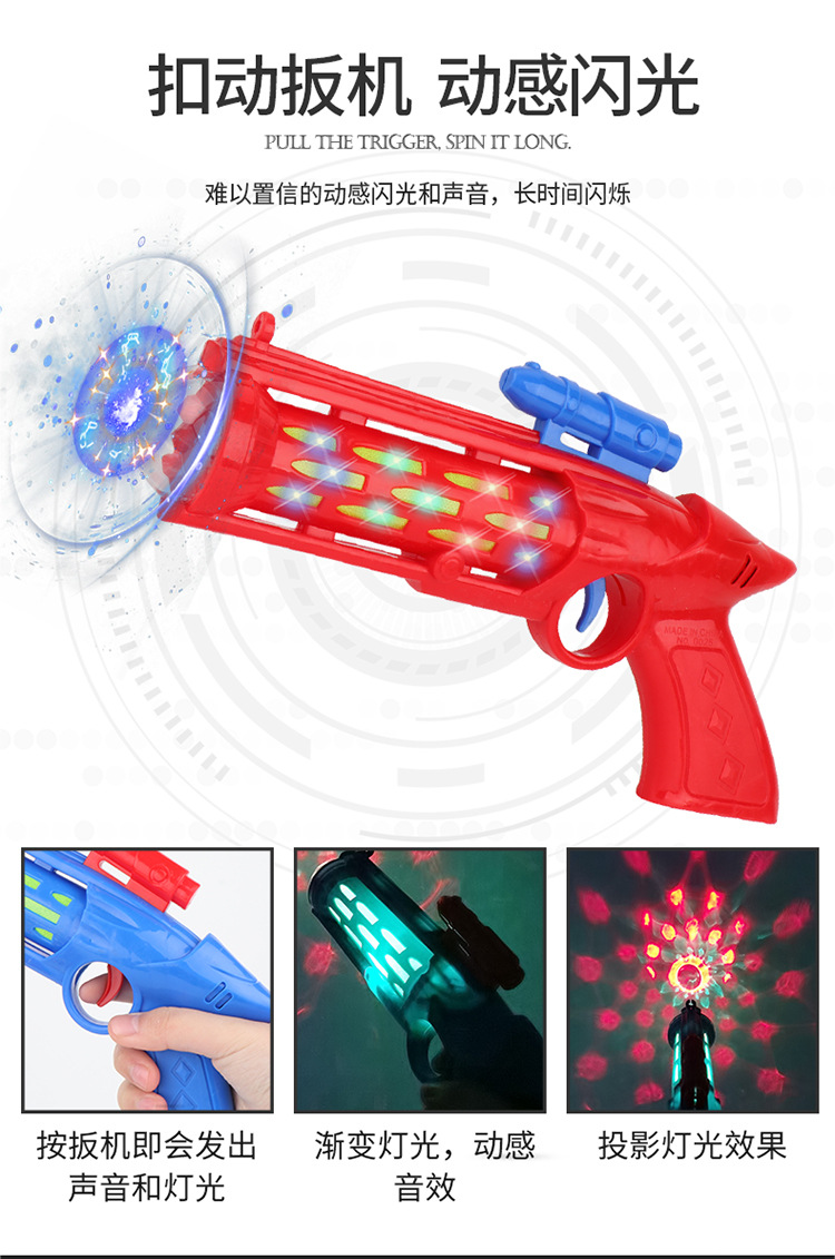 Large Electric Children's Toy Gun Music Sound Sound Music Gun Luminous Model Toy Night Market Stall Supply