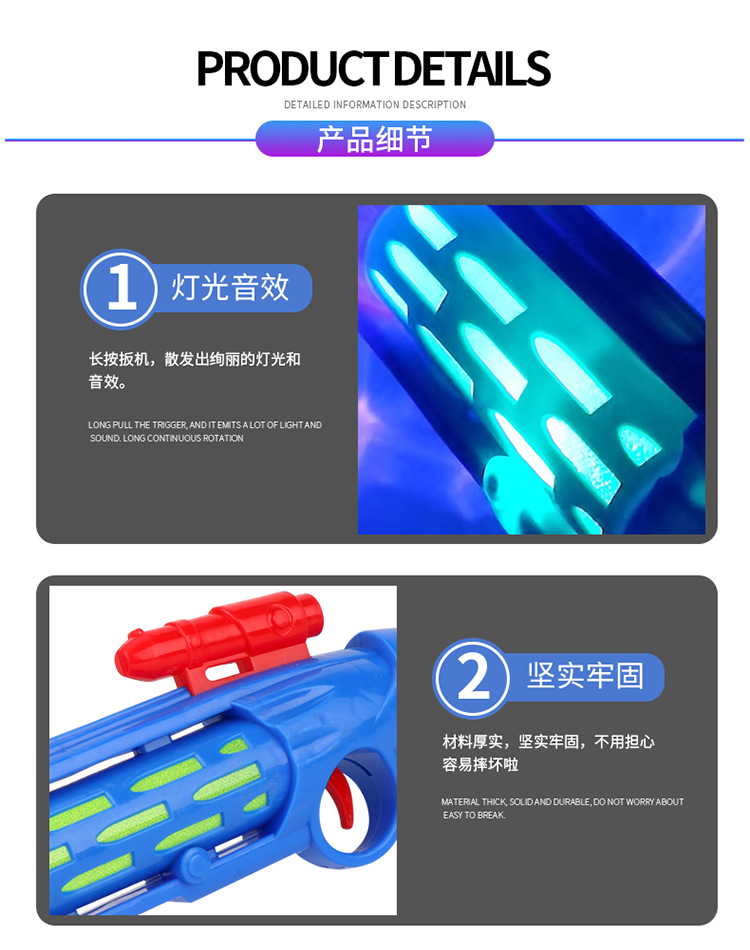 Large Electric Children's Toy Gun Music Sound Sound Music Gun Luminous Model Toy Night Market Stall Supply