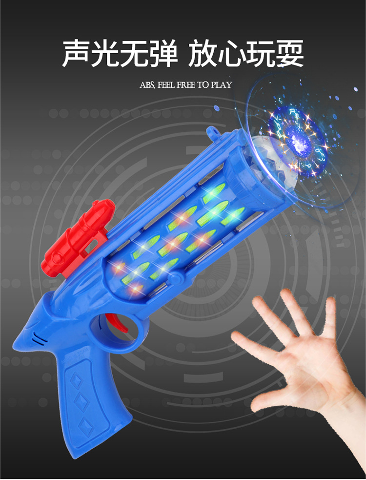 Large Electric Children's Toy Gun Music Sound Sound Music Gun Luminous Model Toy Night Market Stall Supply
