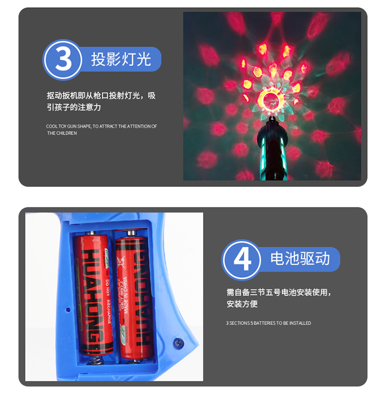 Large Electric Children's Toy Gun Music Sound Sound Music Gun Luminous Model Toy Night Market Stall Supply