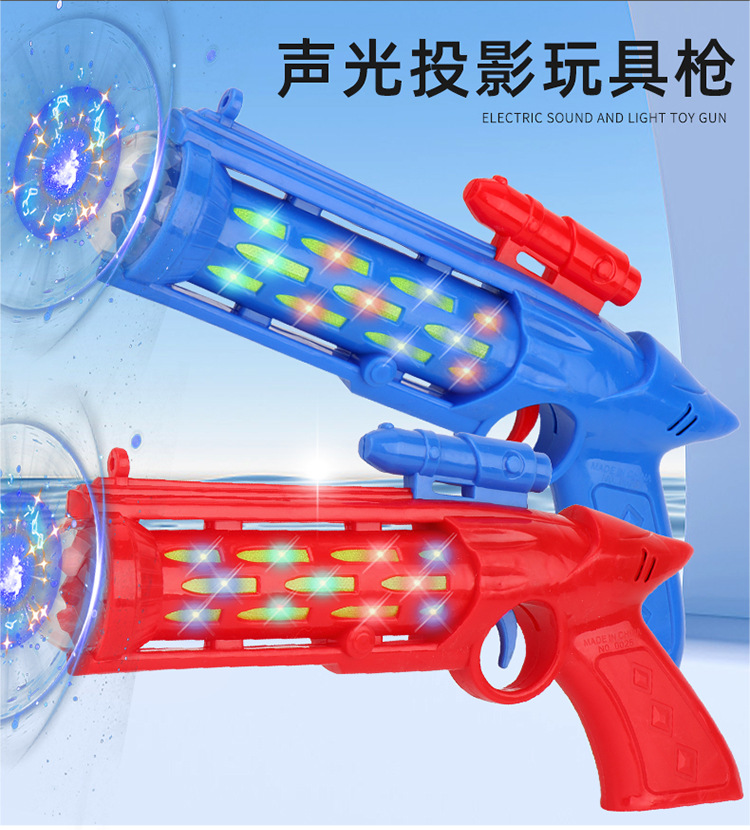 Large Electric Children's Toy Gun Music Sound Sound Music Gun Luminous Model Toy Night Market Stall Supply