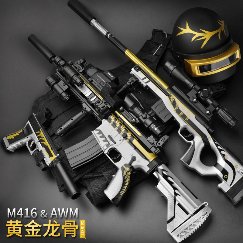 M416 electric continuous fire water bomb golden keel awm sniper jedi eat chicken survival children boys toy gun
