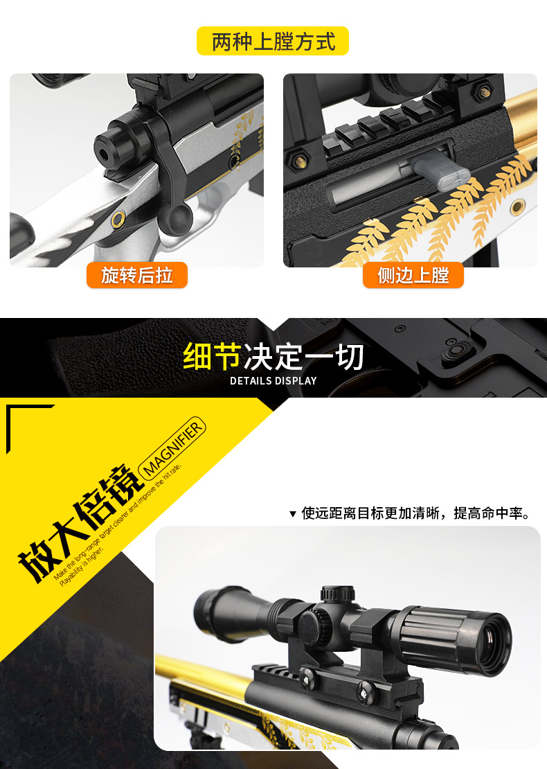 M416 electric continuous fire water bomb golden keel awm sniper jedi eat chicken survival children boys toy gun