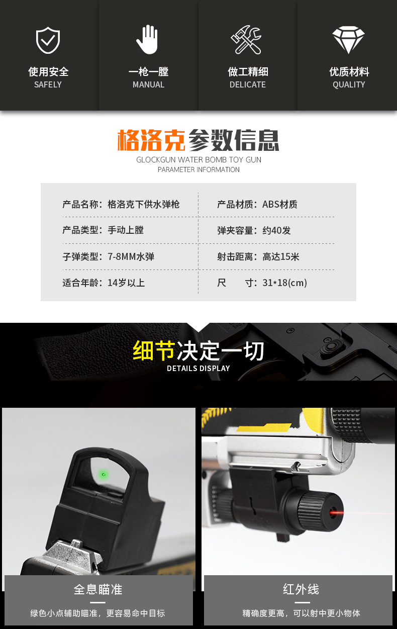 M416 electric continuous fire water bomb golden keel awm sniper jedi eat chicken survival children boys toy gun