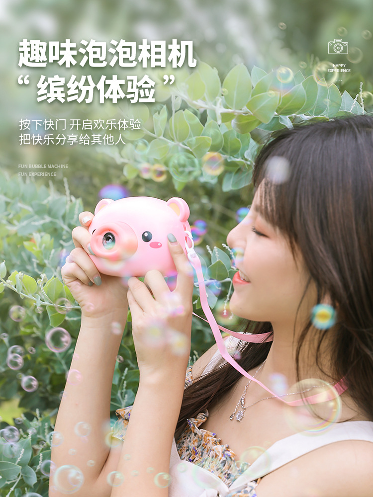 Machine Camera Trending on TikTok Same Live Broadcast Small Pink Pig Bubble Machine All Electric Children Toy Bubble Gun