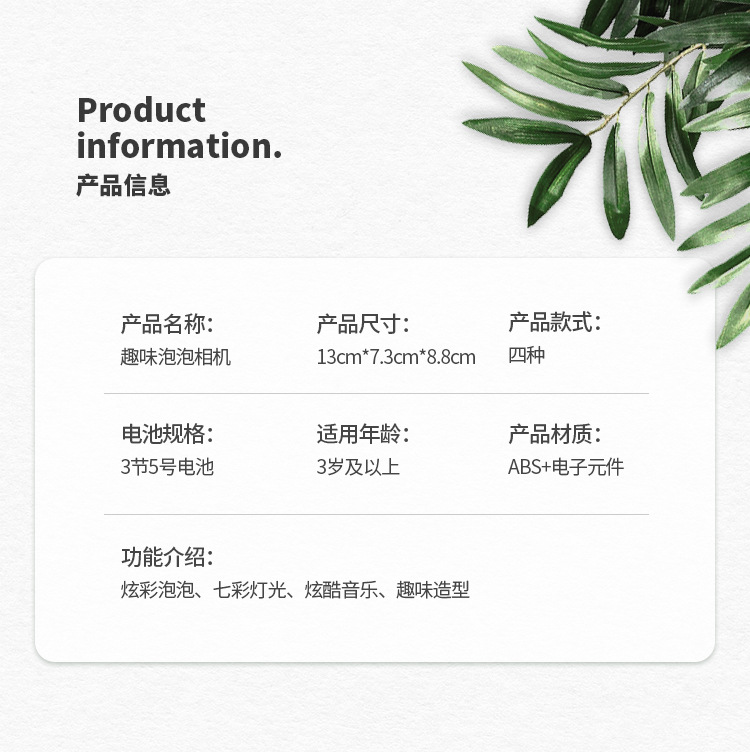Machine Camera Trending on TikTok Same Live Broadcast Small Pink Pig Bubble Machine All Electric Children Toy Bubble Gun