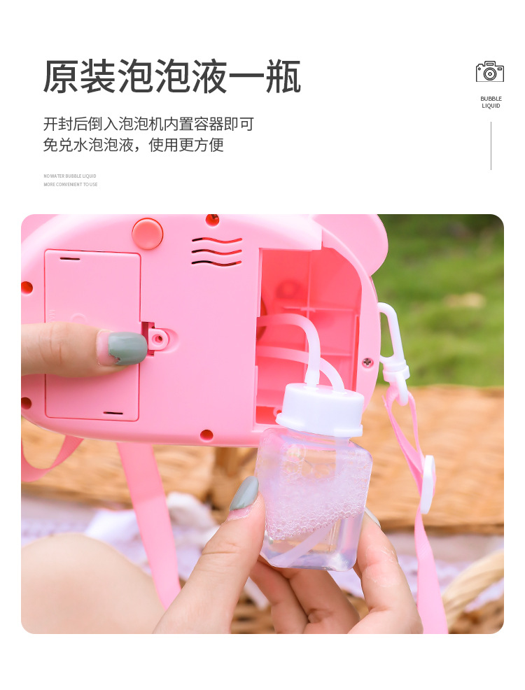 Machine Camera Trending on TikTok Same Live Broadcast Small Pink Pig Bubble Machine All Electric Children Toy Bubble Gun