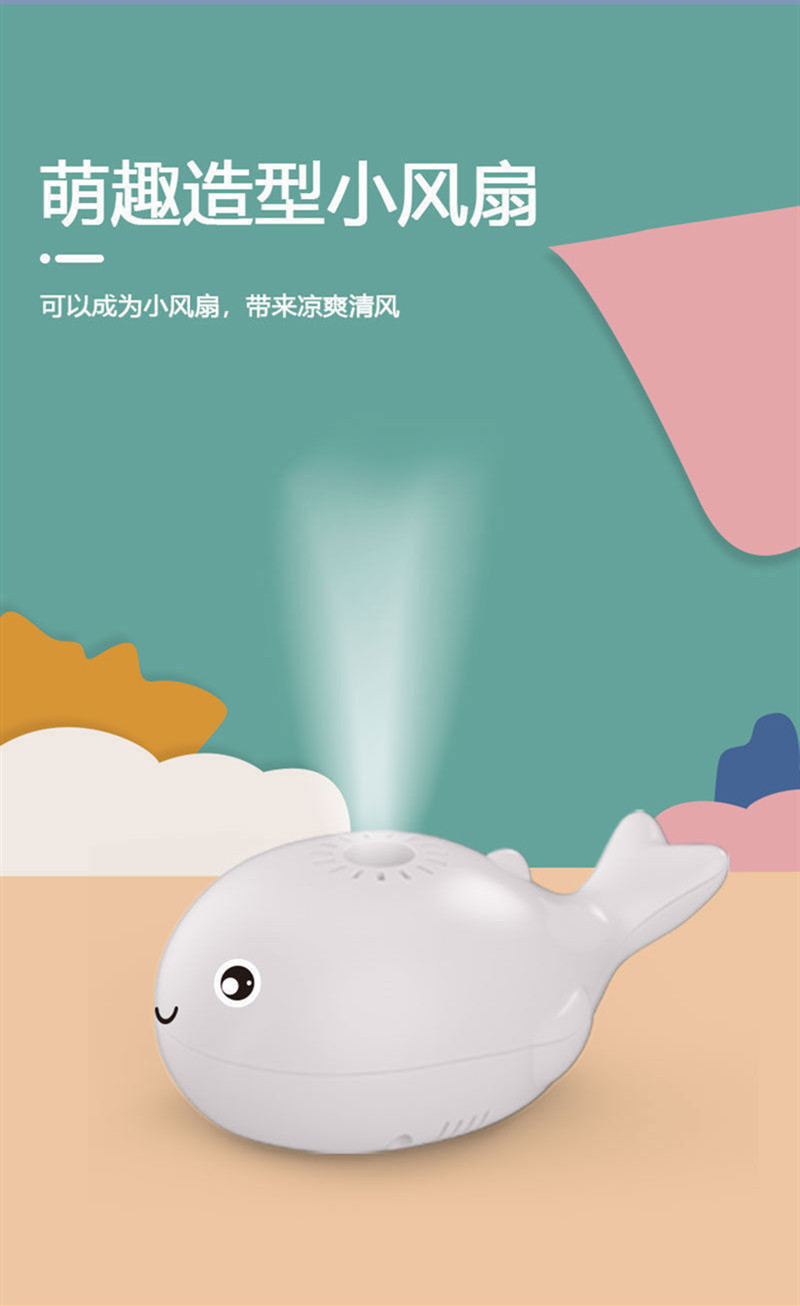 Spot Children's Electric Fan Suspension Blowing Ball Toy Cute Funny Ocean Dancing Whale Fan Floating Ball Novelty toys