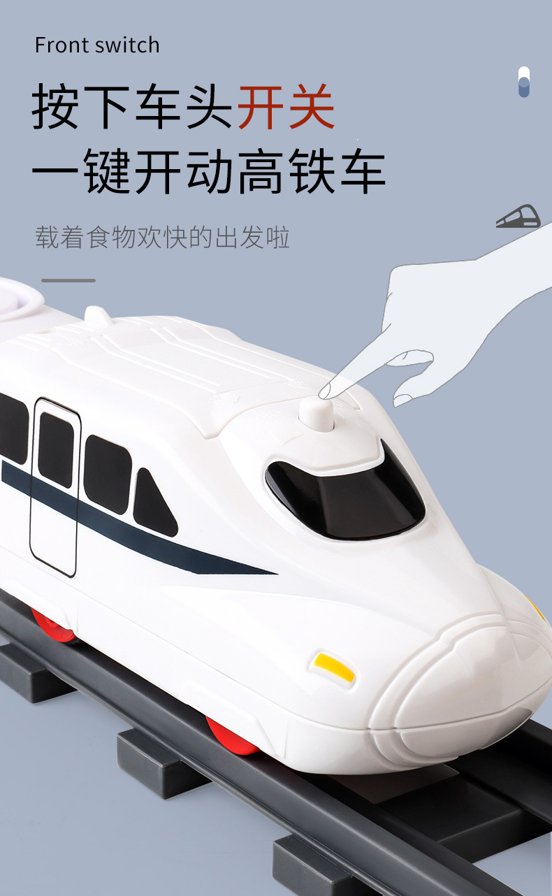 Conveyor Belt Sushi Toy Railway Train Electric Internet Celebrity Same Style Play Train Toy