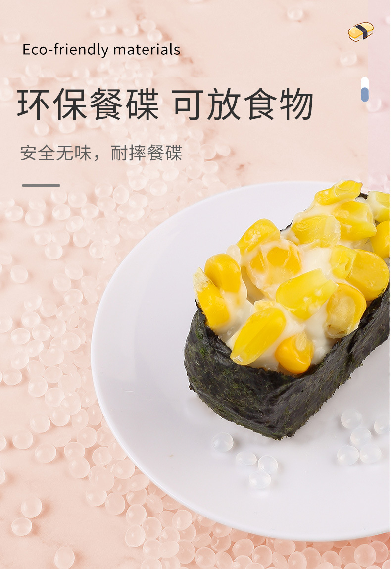 Conveyor Belt Sushi Toy Railway Train Electric Internet Celebrity Same Style Play Train Toy