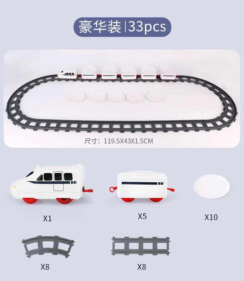 Conveyor Belt Sushi Toy Railway Train Electric Internet Celebrity Same Style Play Train Toy