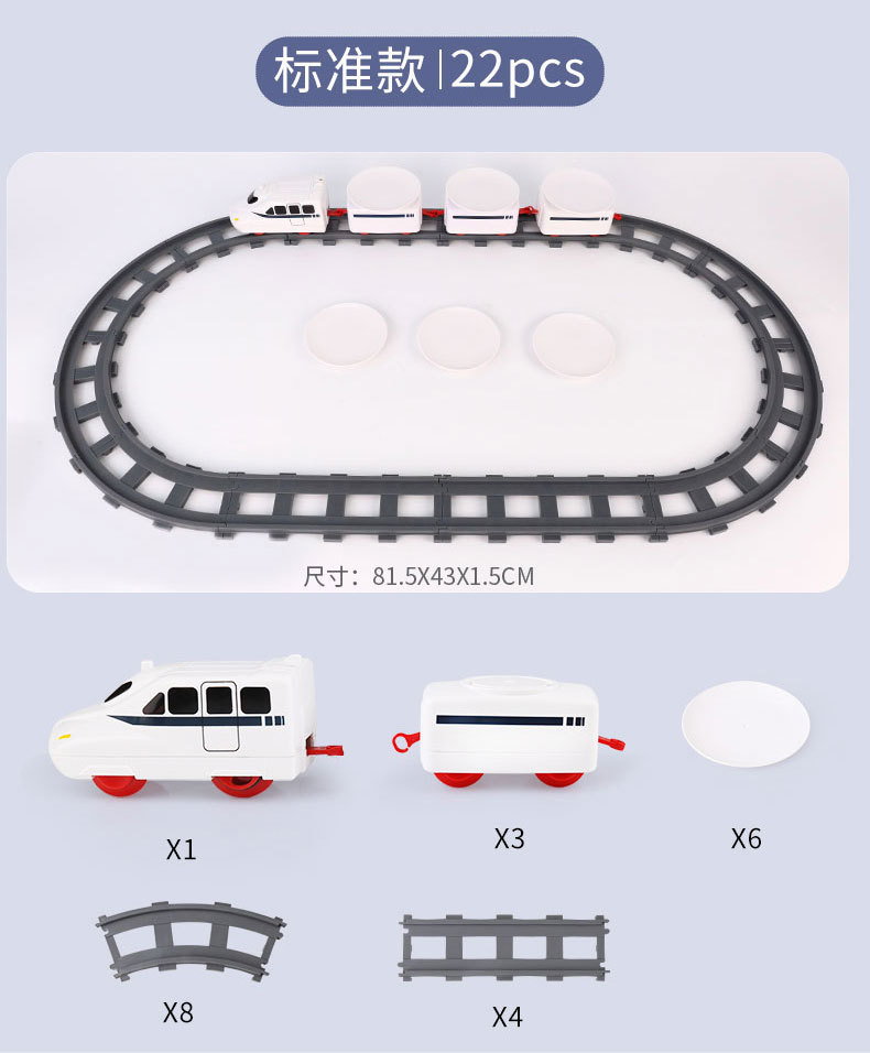 Conveyor Belt Sushi Toy Railway Train Electric Internet Celebrity Same Style Play Train Toy