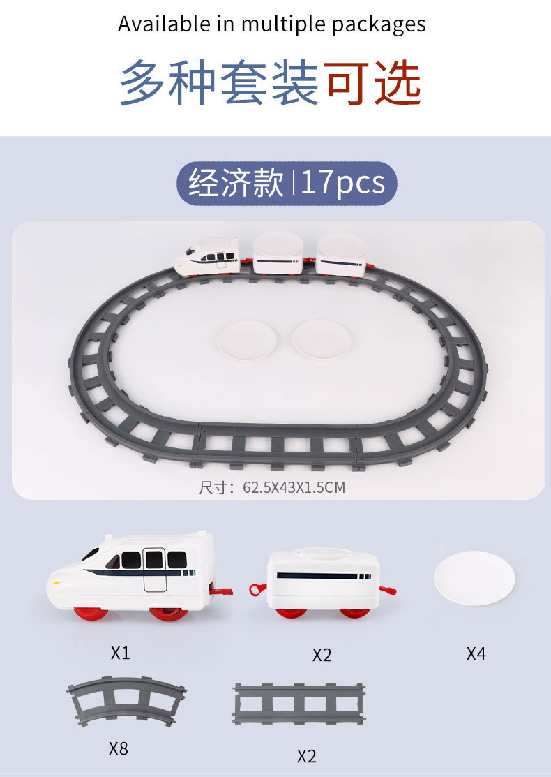Conveyor Belt Sushi Toy Railway Train Electric Internet Celebrity Same Style Play Train Toy