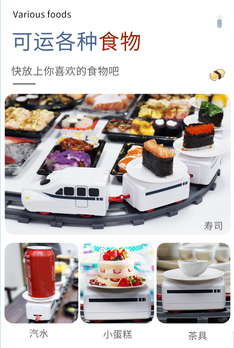 Conveyor Belt Sushi Toy Railway Train Electric Internet Celebrity Same Style Play Train Toy