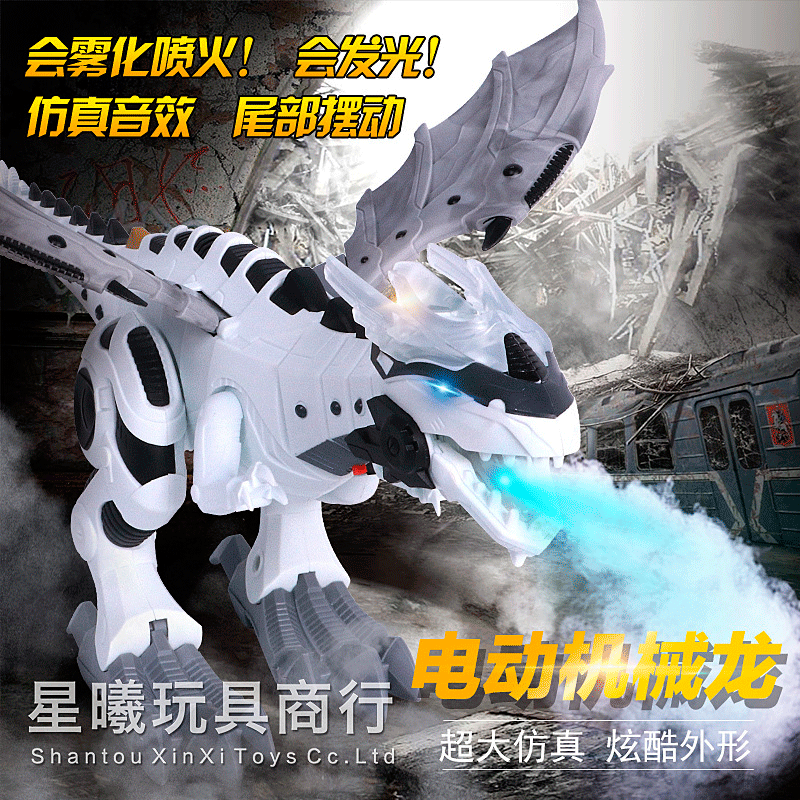 Mechanical Spray Dinosaur Electric Fire-Breathing Mechanical Dragon Large Model Toy Factory Direct Sales Rongkai 6818