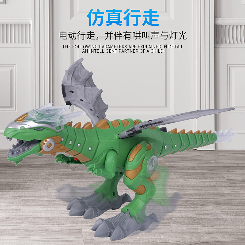 Mechanical Spray Dinosaur Electric Fire-Breathing Mechanical Dragon Large Model Toy Factory Direct Sales Rongkai 6818
