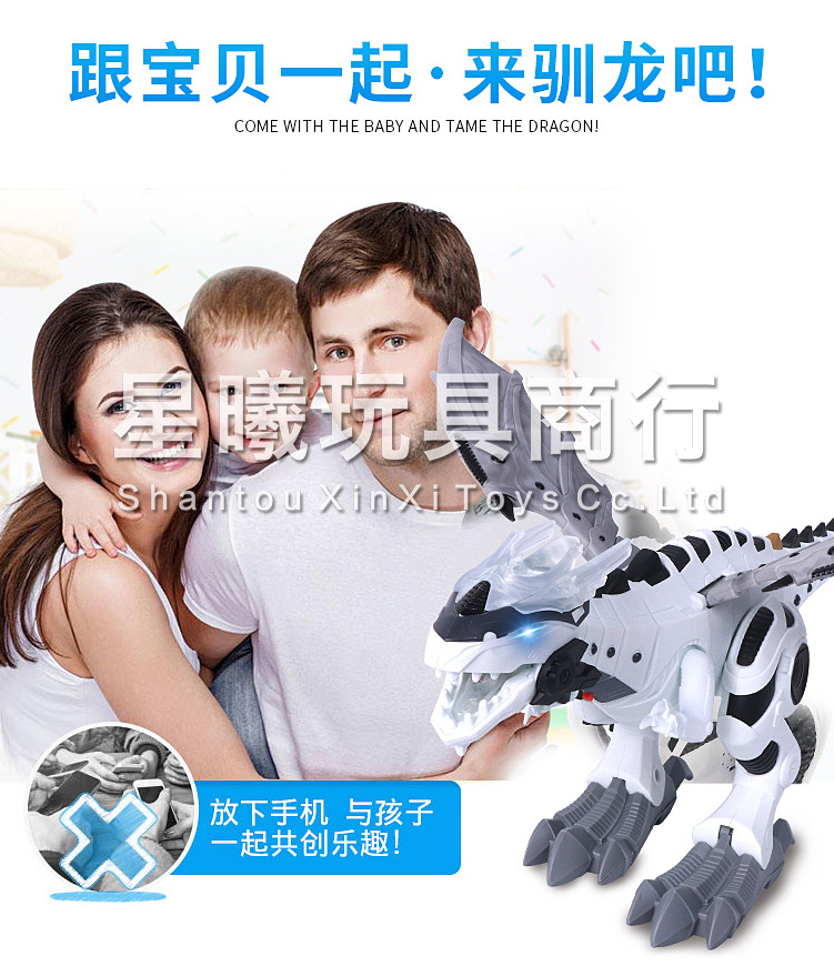 Mechanical Spray Dinosaur Electric Fire-Breathing Mechanical Dragon Large Model Toy Factory Direct Sales Rongkai 6818